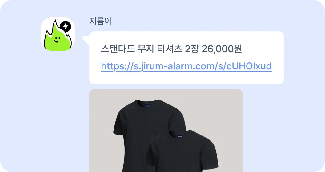 카톡방 이미지 1