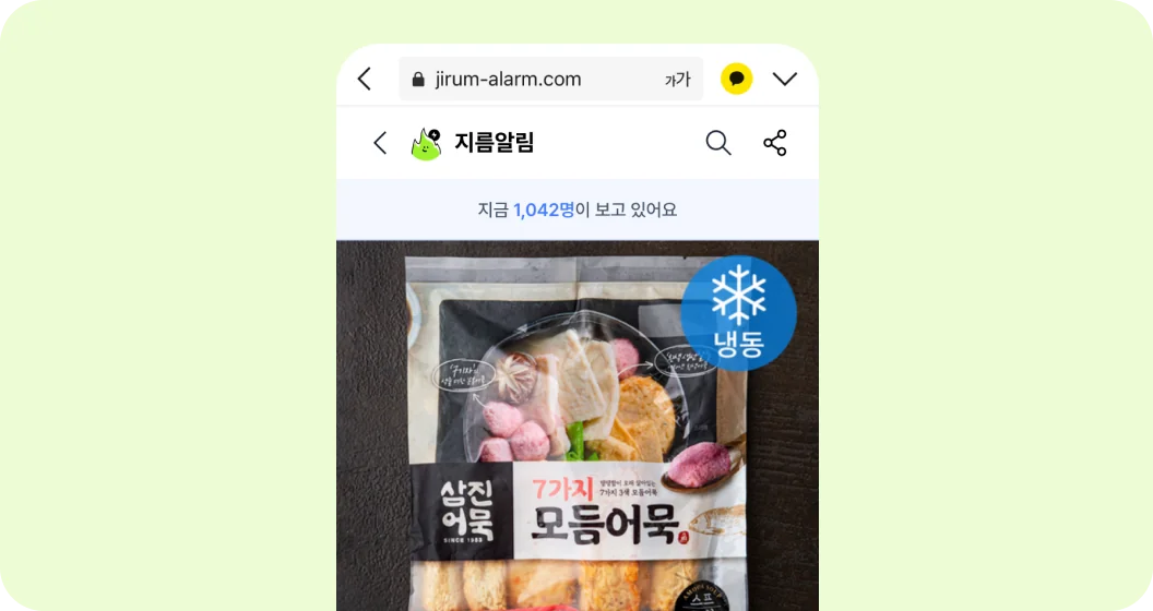 카톡방 이미지 2